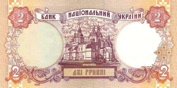 С