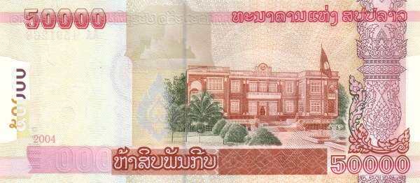 С