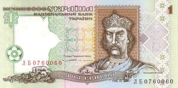 С