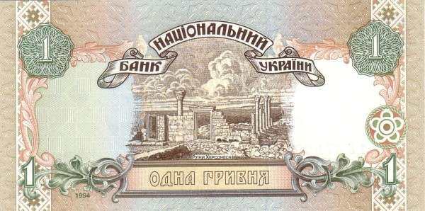 С