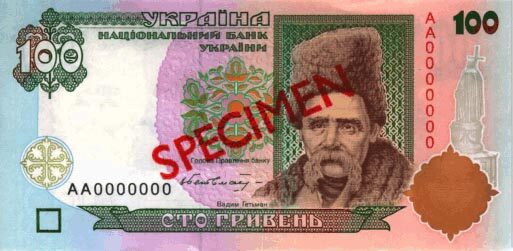 С