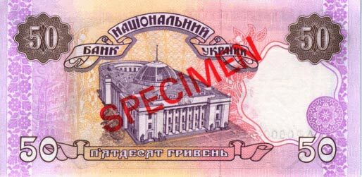 С
