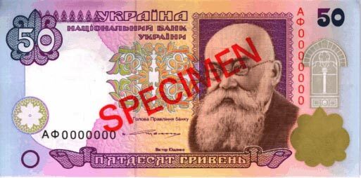 С