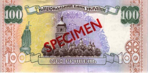С