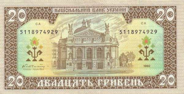 С