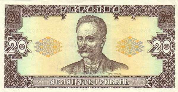 С