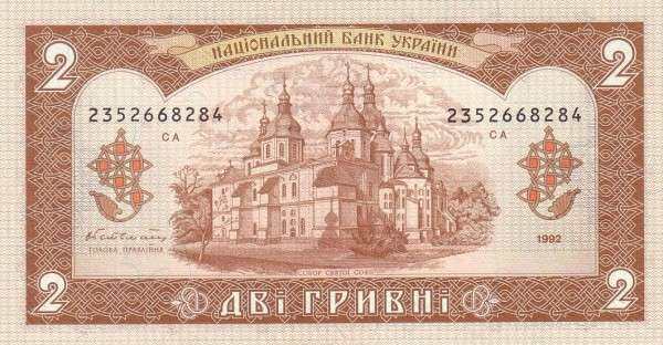 С