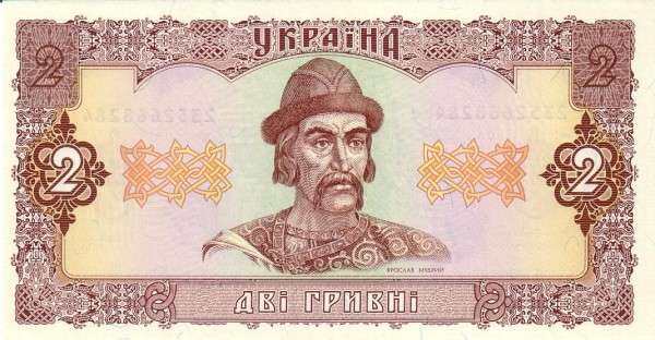 С