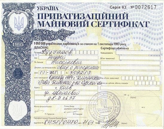 С