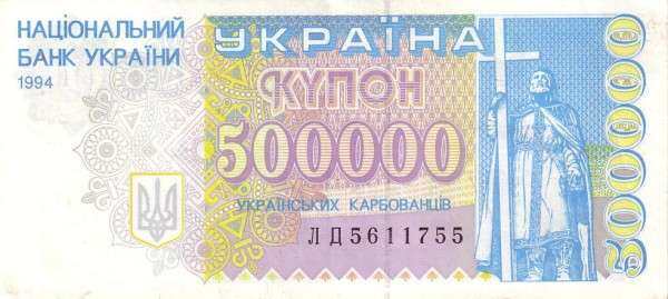 С