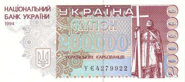 С