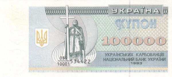 С