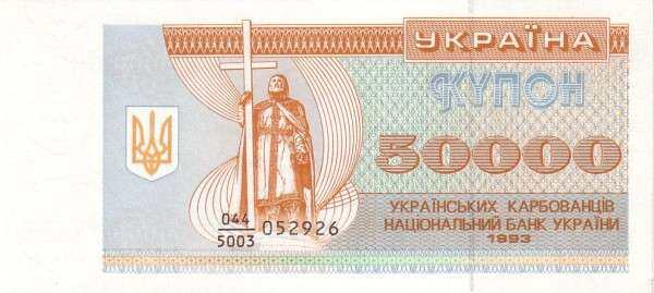 С