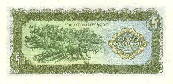 С