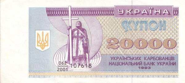 С