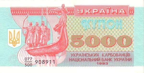 С
