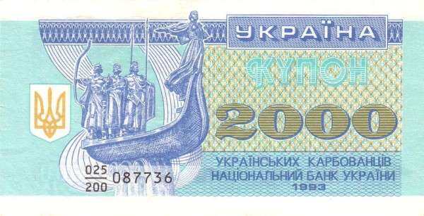 С