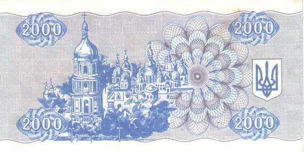 С