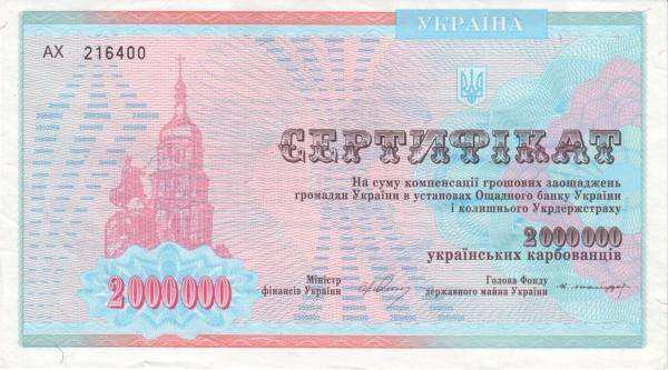 С