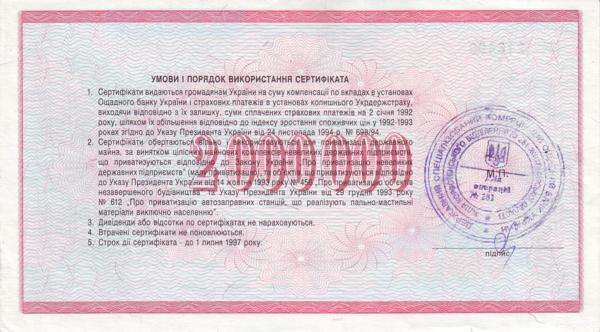 С