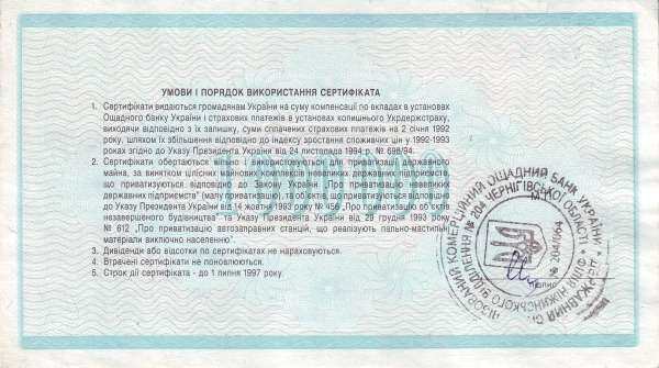 С