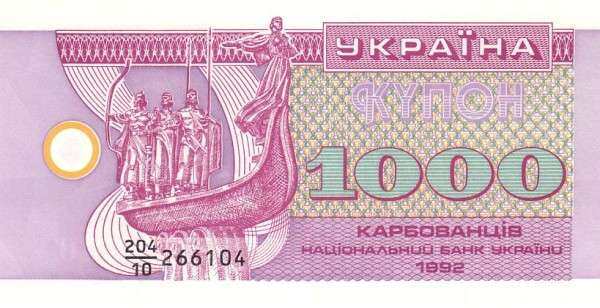 С