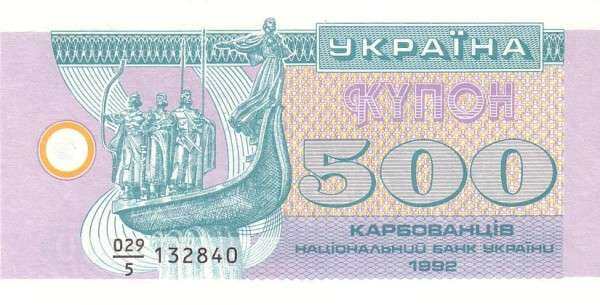 С