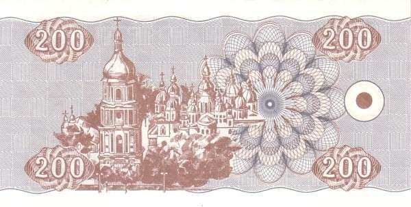 С