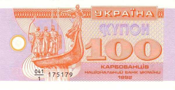 С