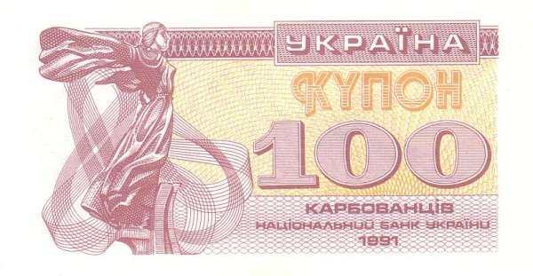 С