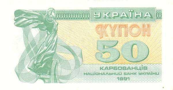 С