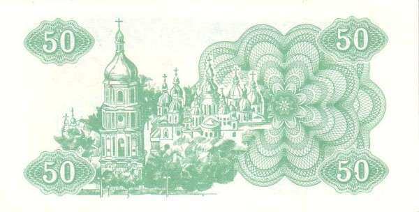 С