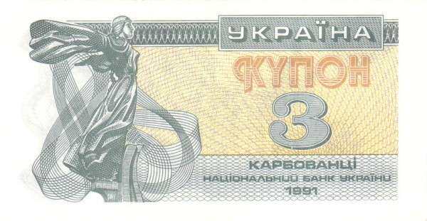 С