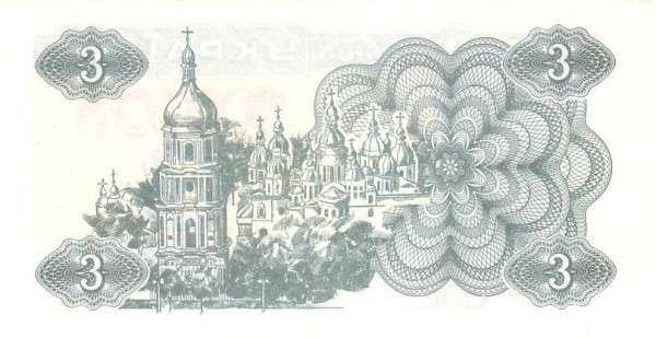 С