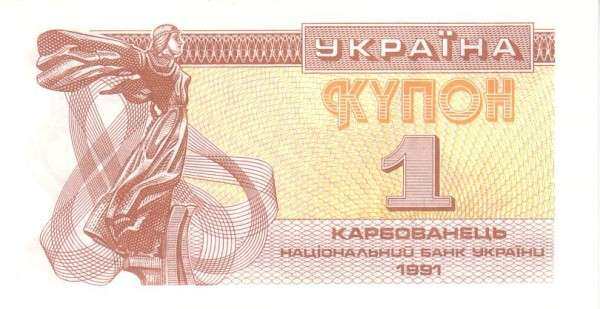 С