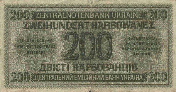С