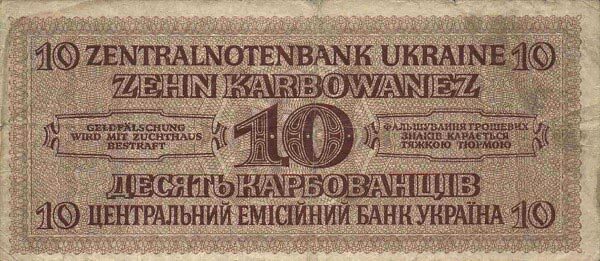 С
