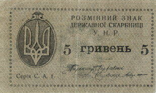 С