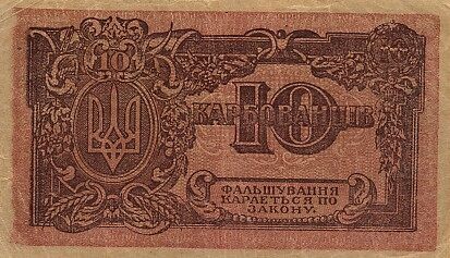 С