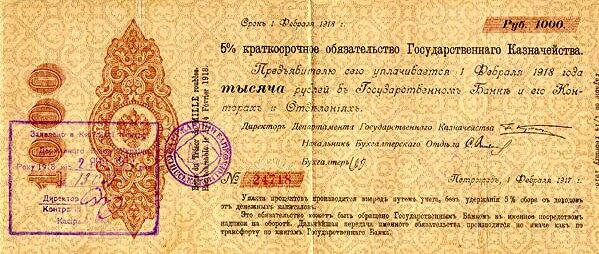 С