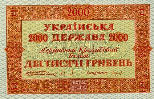 С