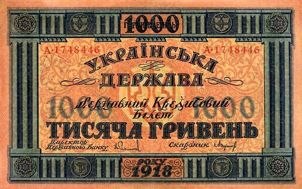 С
