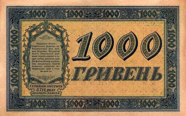 С