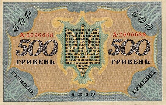 С