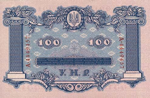 С