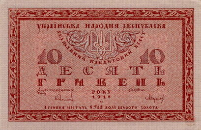 С