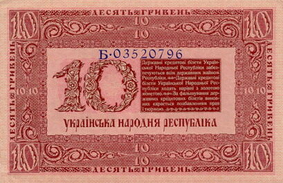 С
