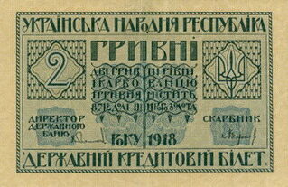 С