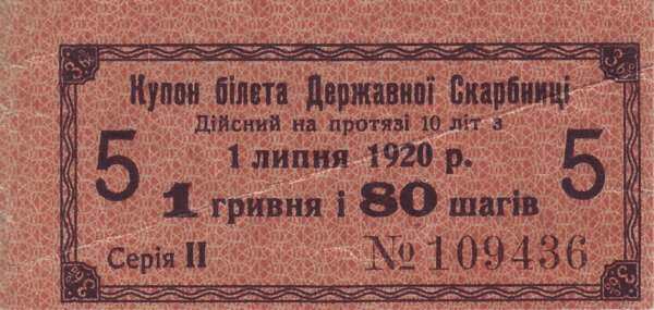 С