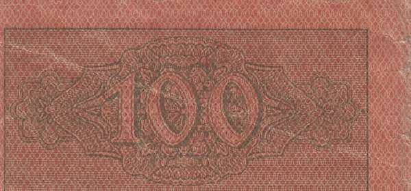 С